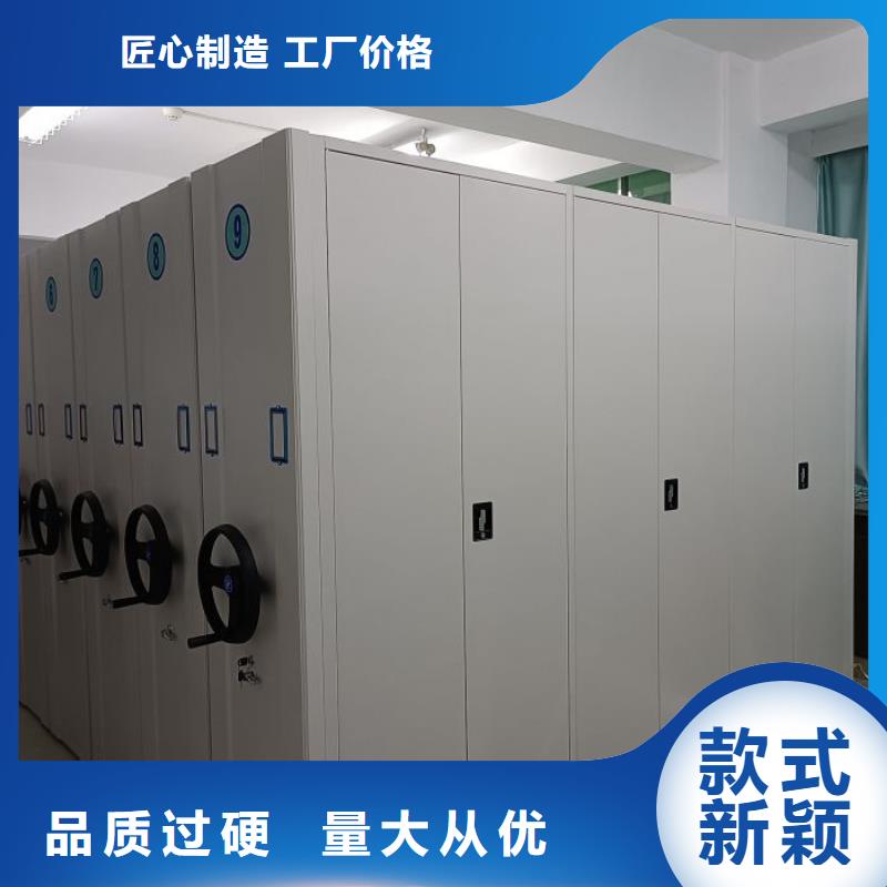 创造务实【泽信】文昌市挂网式密集架