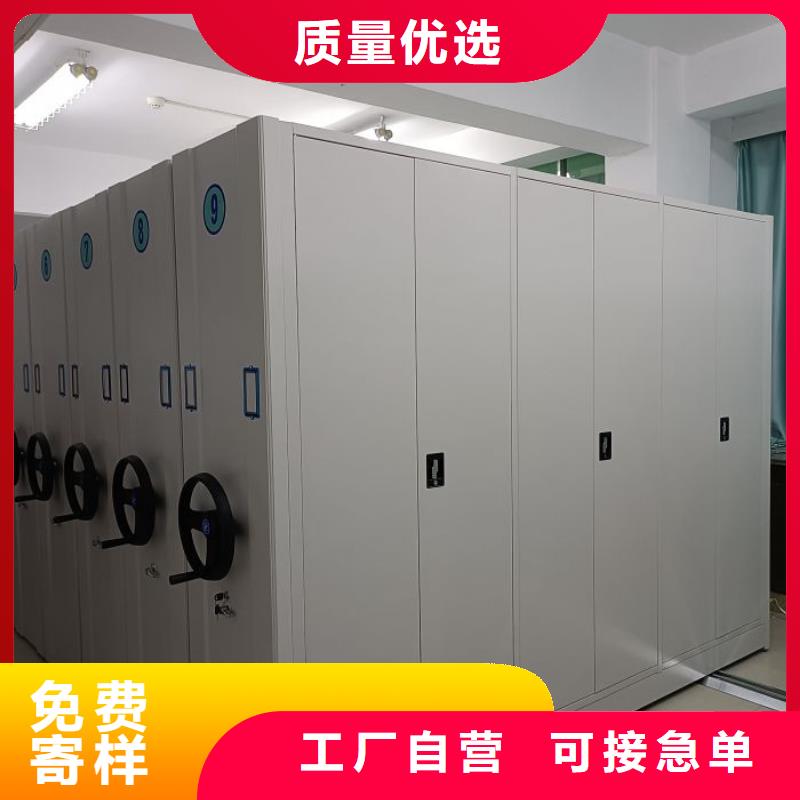 诚信经商【泽信】密集式移动档案柜