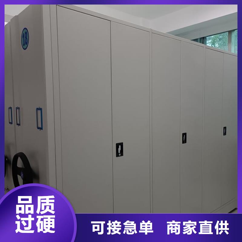 档案数字化密集柜购买认准实力厂家