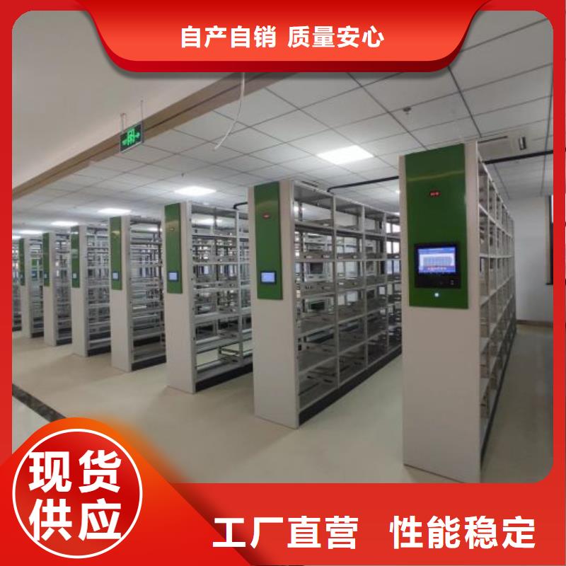 智能密集柜智能移动文件柜【电动密集柜】档案密集柜免费询价aq00.com