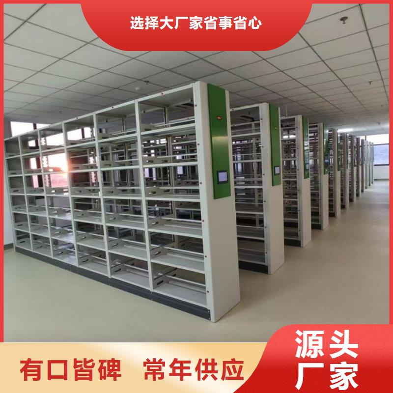 实力供应商【泽信】文件密集柜