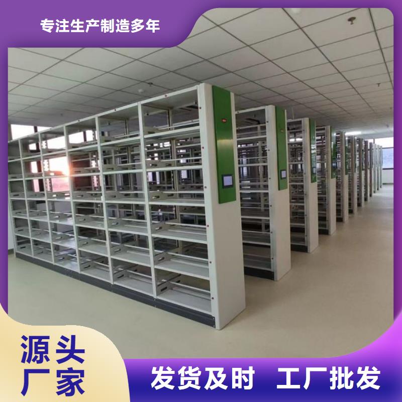 以客为尊【泽信】密集移动柜