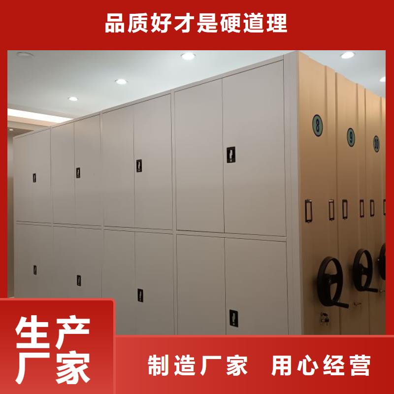 放心消费【泽信】密集档案存放柜