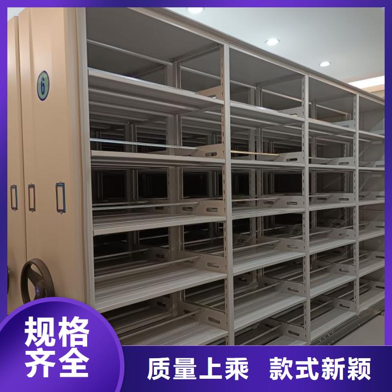 产品特性和使用方法【泽信】档案室智能密集柜