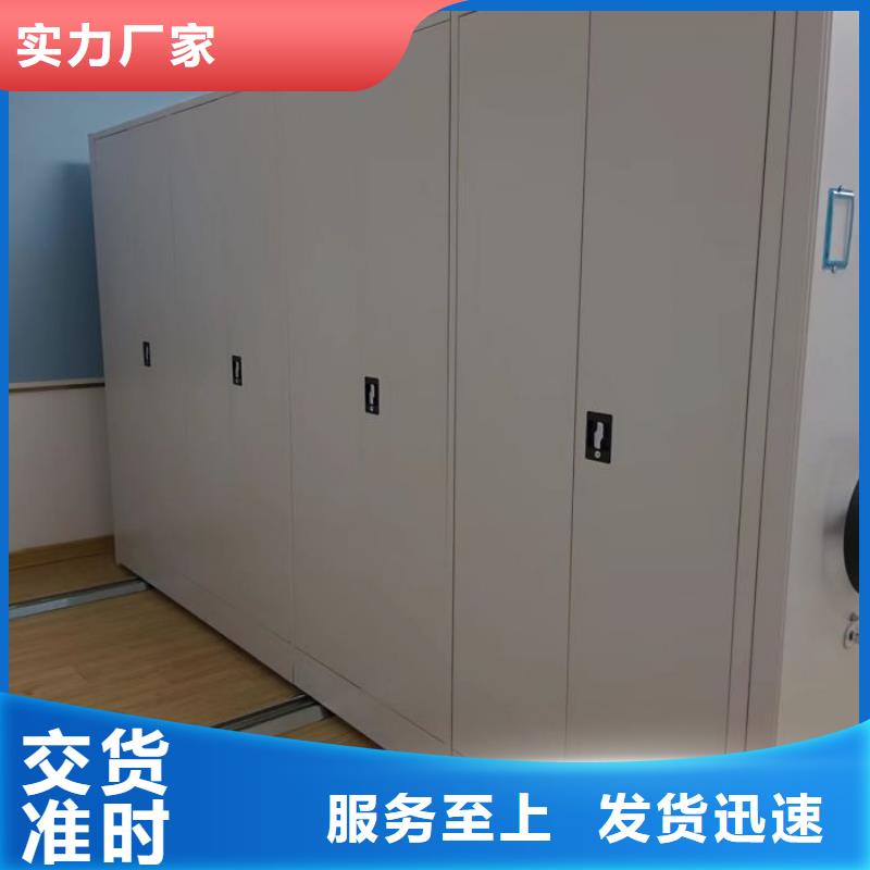 享有声誉【泽信】导轨式档案柜