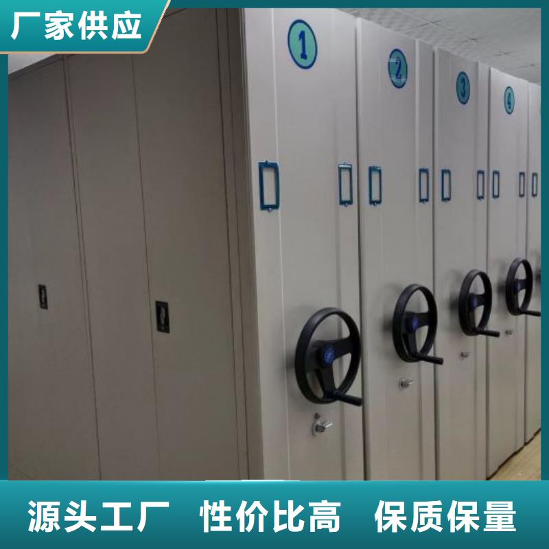 那有厂子【泽信】移动档案架
