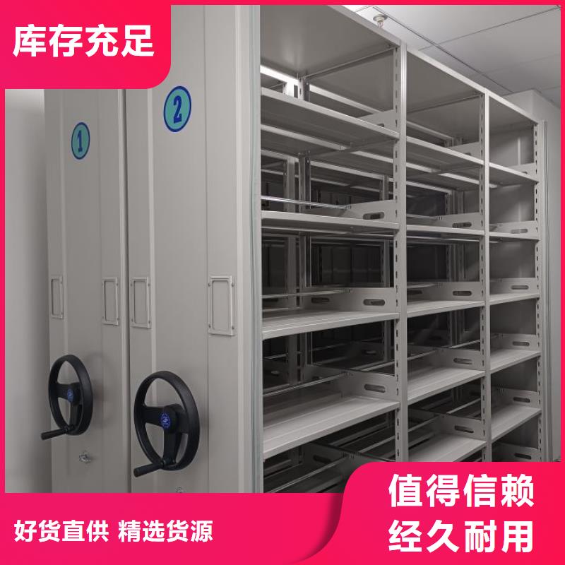 施工电话【泽信】档案室用移动密集柜