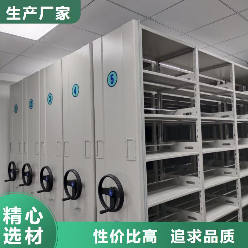 放心满意【泽信】智能型电动密集架