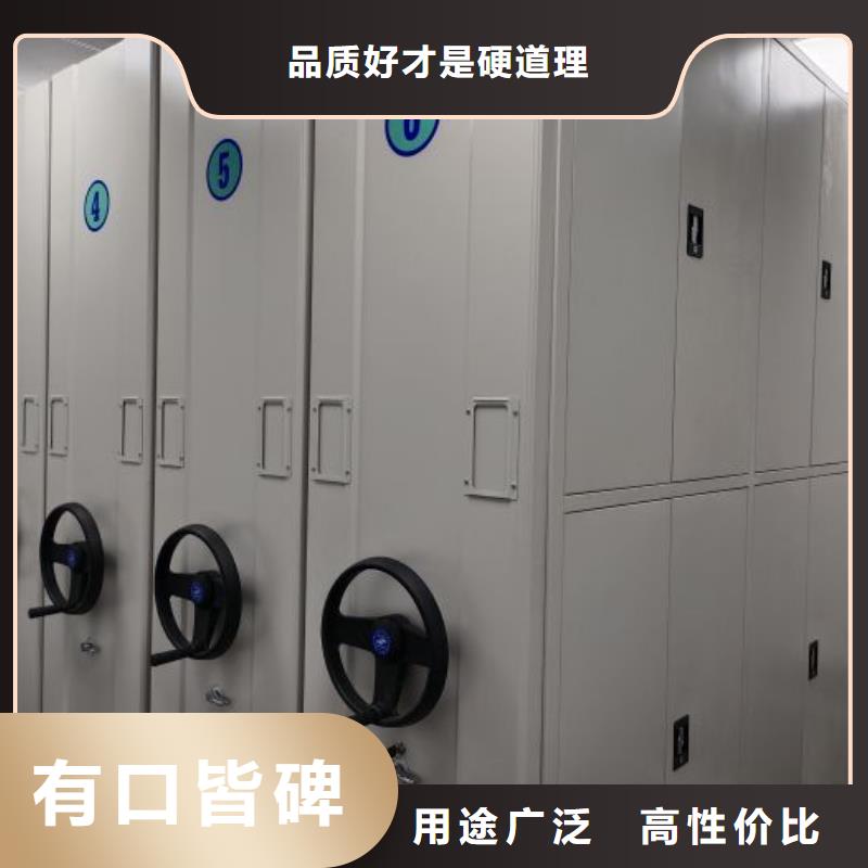 勇于创造【泽信】密集电动智能档案架