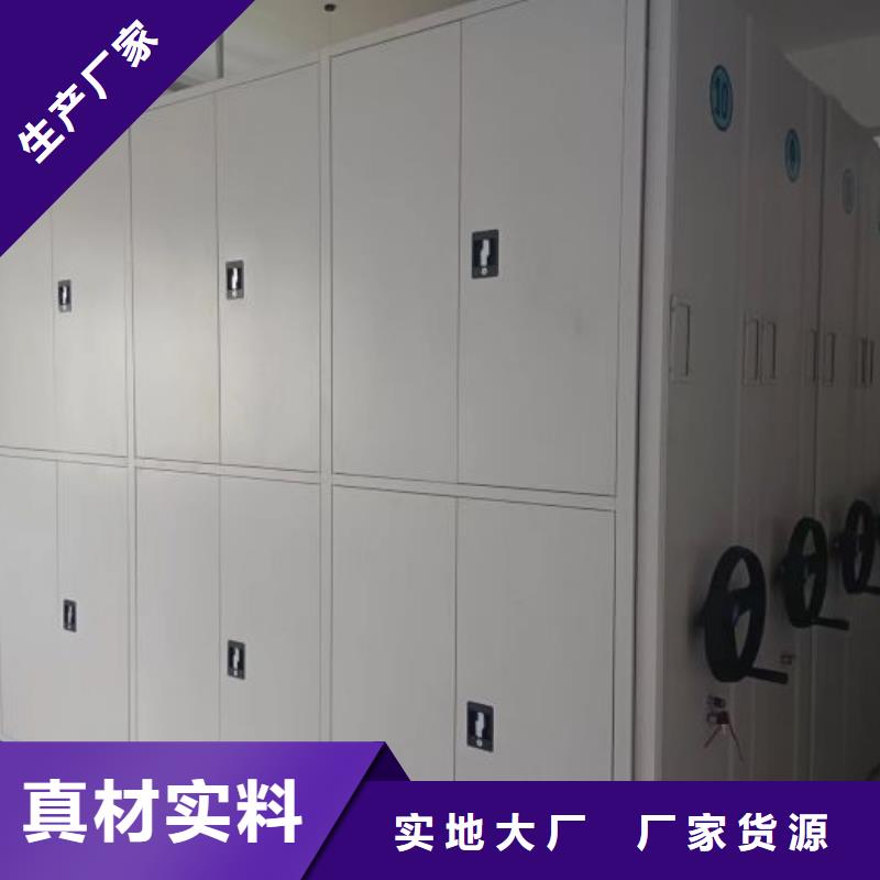 敬请来电【泽信】全封闭凭证密集柜