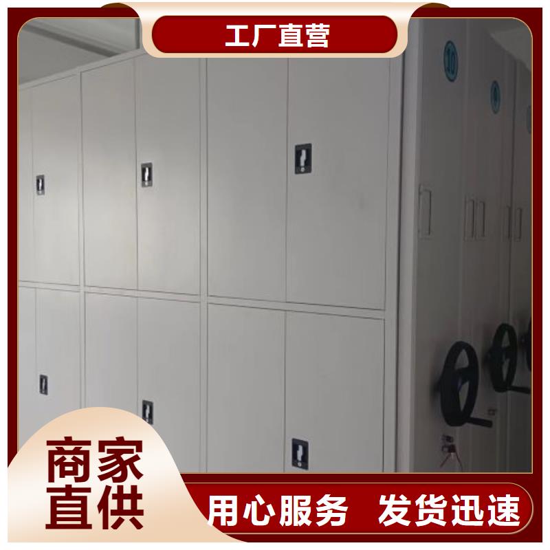 产品使用误区【泽信】档案柜密集架