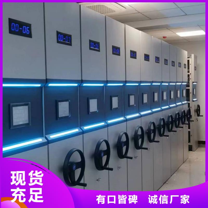 感谢来电【泽信】活动式密集架
