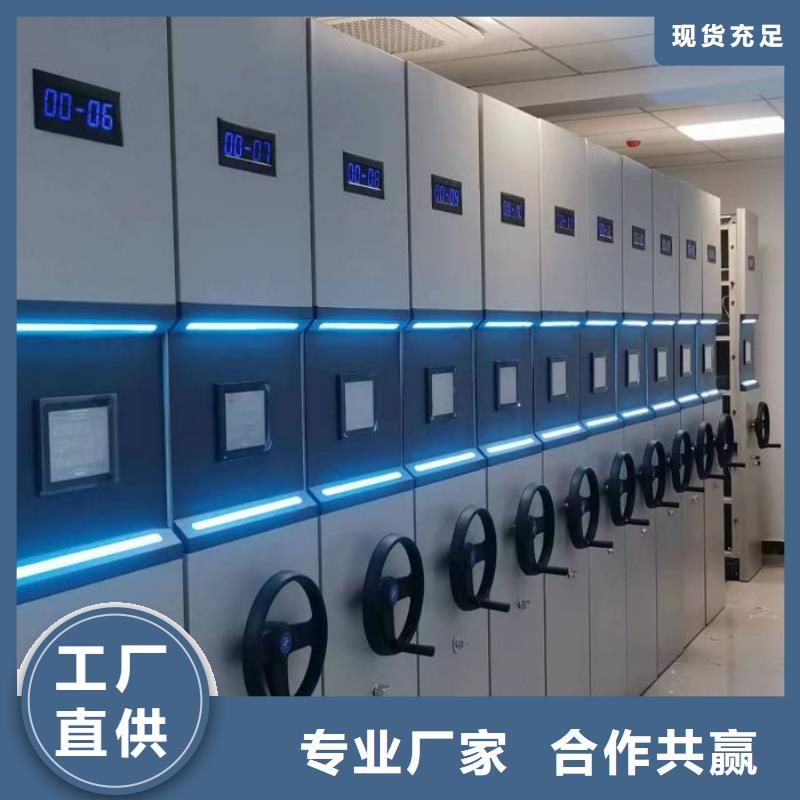 相传【泽信】图书密集柜