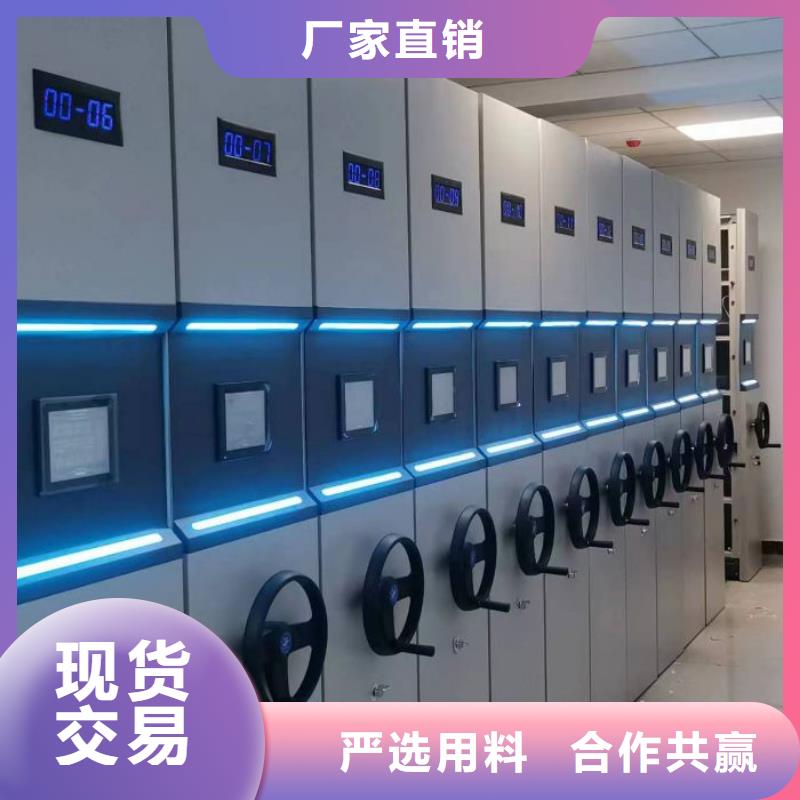诚信营销【泽信】档案资料密集柜