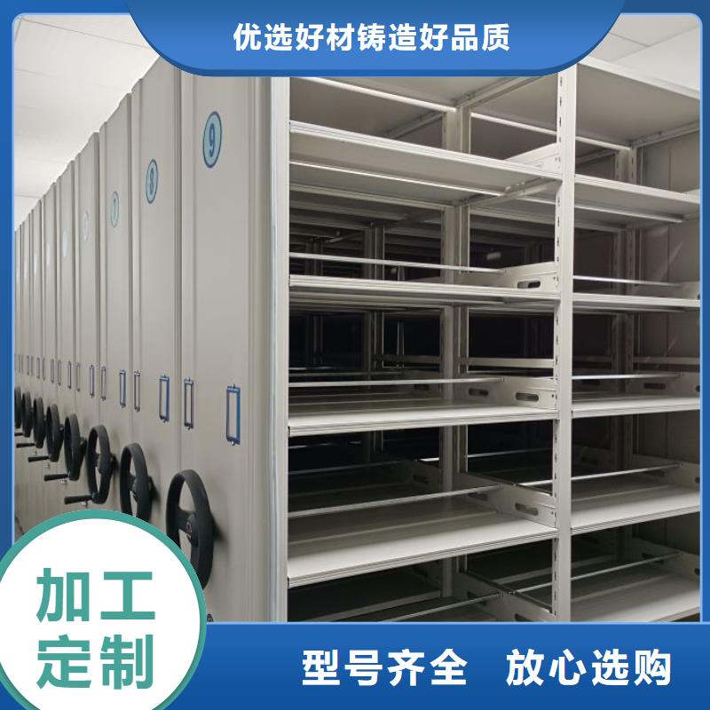 至诚服务【泽信】磁带密集柜