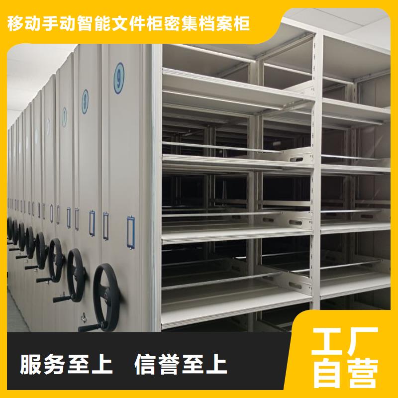 电表密集架表库实体厂家质量有保障