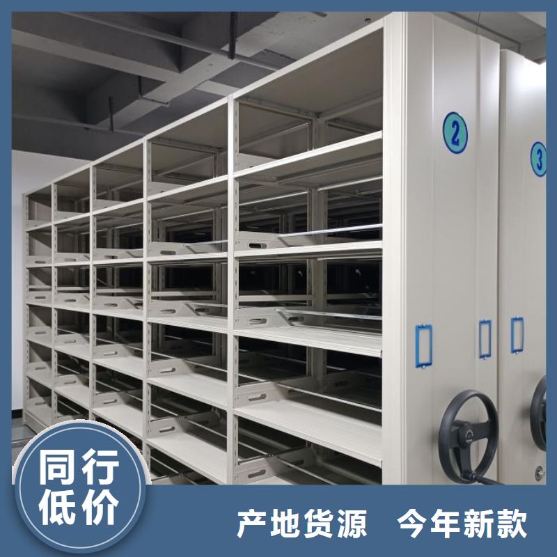 诚信商家【泽信】档案架密集柜