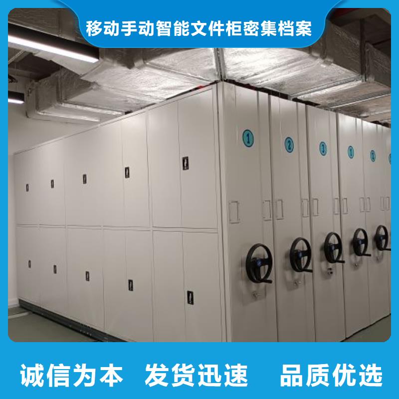 维修电话【泽信】电表密集架表库