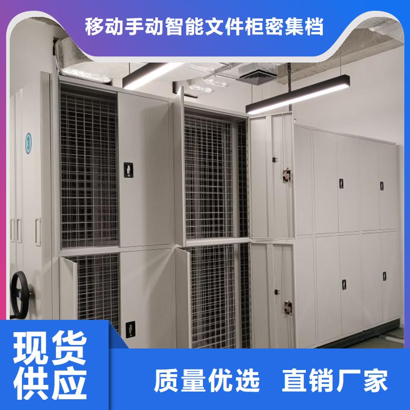 企业辉煌【泽信】档案资料管理密集柜
