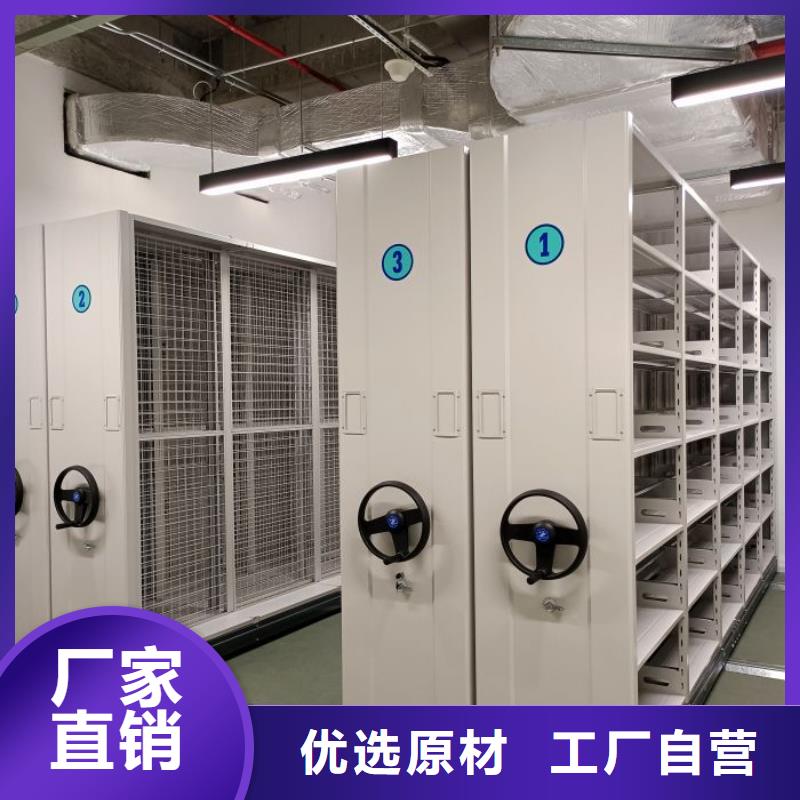 享有声誉【泽信】导轨式档案柜