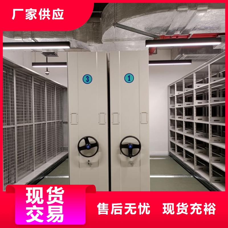 实力供应商【泽信】文件密集柜