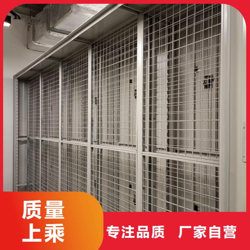 日常维修【泽信】库房密集架