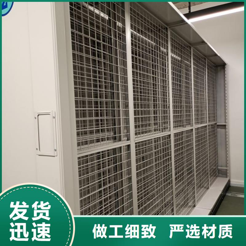 信誉至上【泽信】儋州市实物留样密集柜