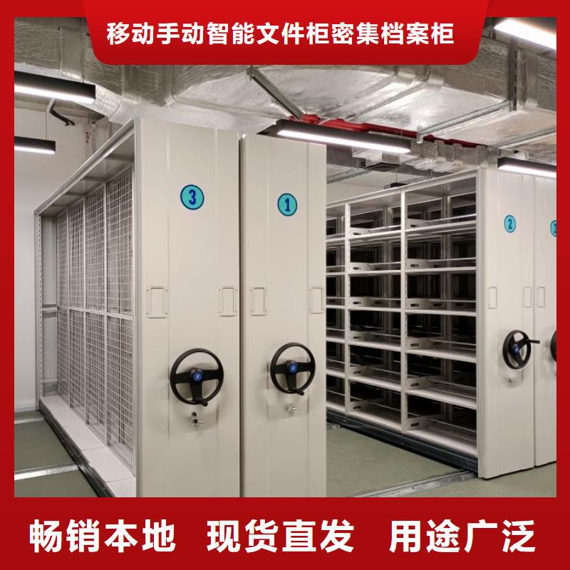 标新立异【泽信】手动型密集架
