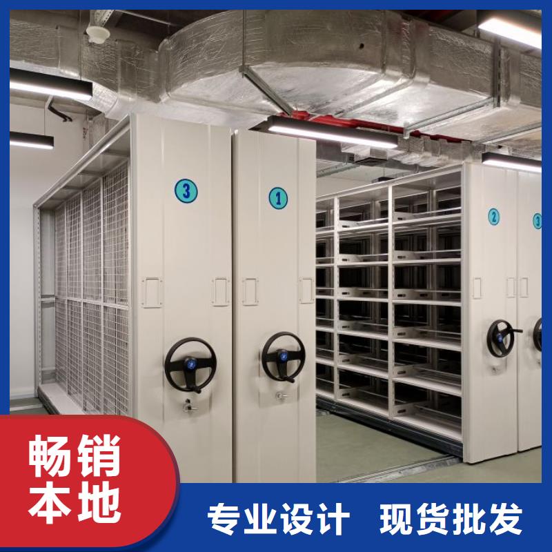 放心消费【泽信】密集档案存放柜