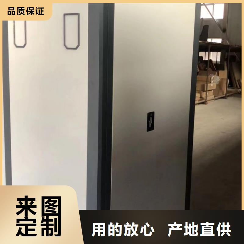 久享盛名【泽信】档案管理密集档案架