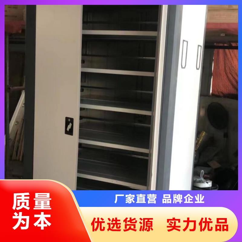 感谢光顾【泽信】密集架图书柜