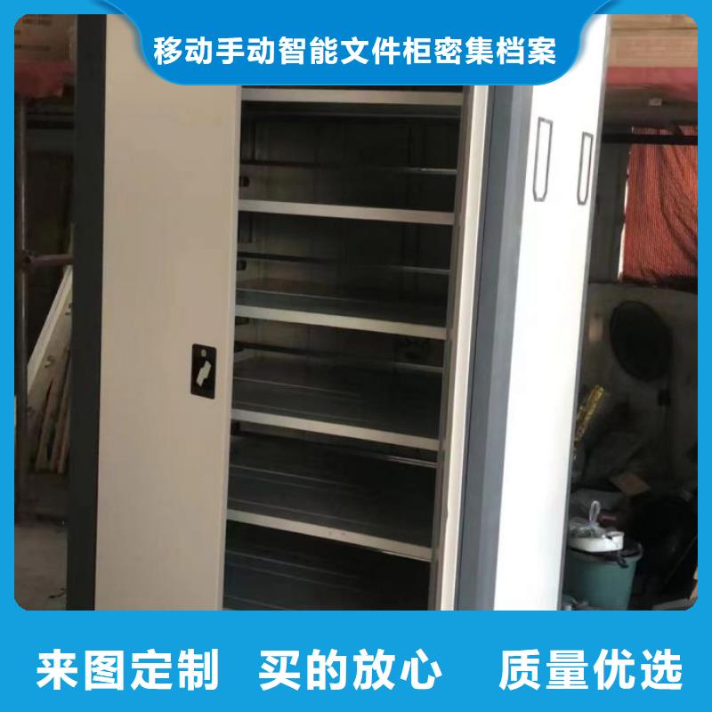 求真务实【泽信】档案袋密集柜
