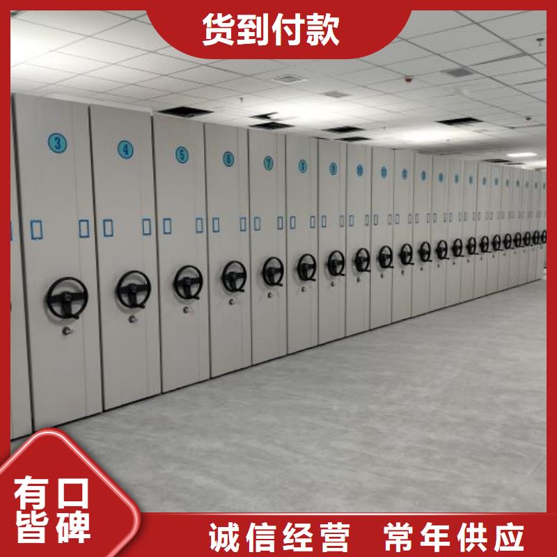 享有声誉【泽信】导轨式档案柜