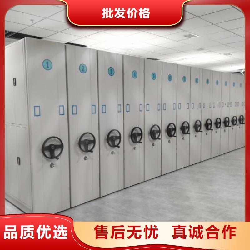 增创优势【泽信】钢制手动密集柜