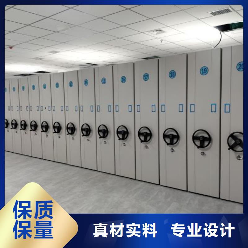 尊重客户【泽信】档案保管密集柜