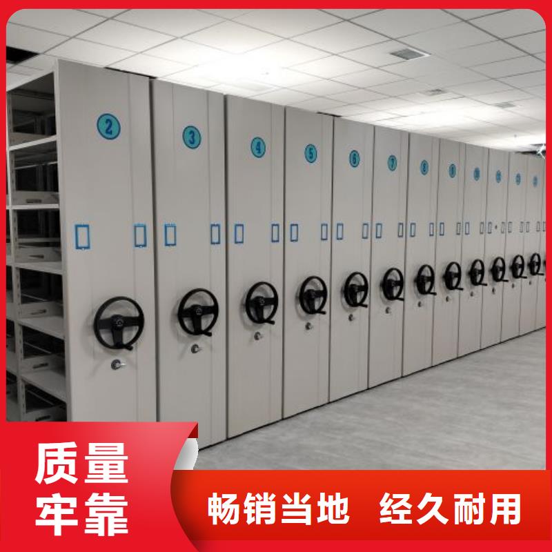 至诚服务【泽信】磁带密集柜