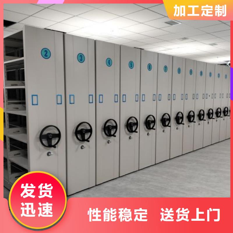 销售部【泽信】档案架密集