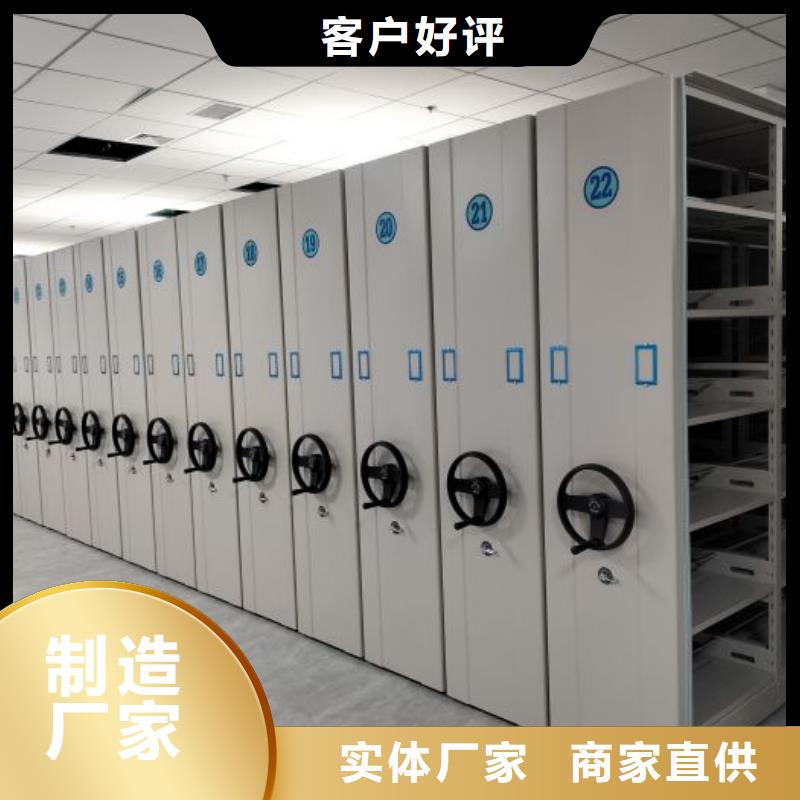 放心满意【泽信】智能型电动密集架