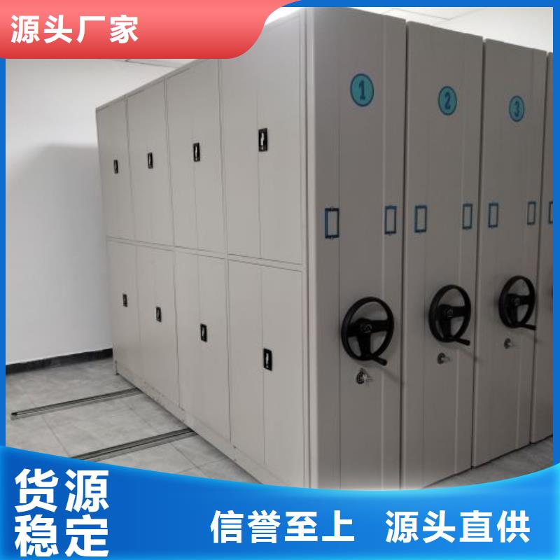 发货及时的档案室手动密集架公司