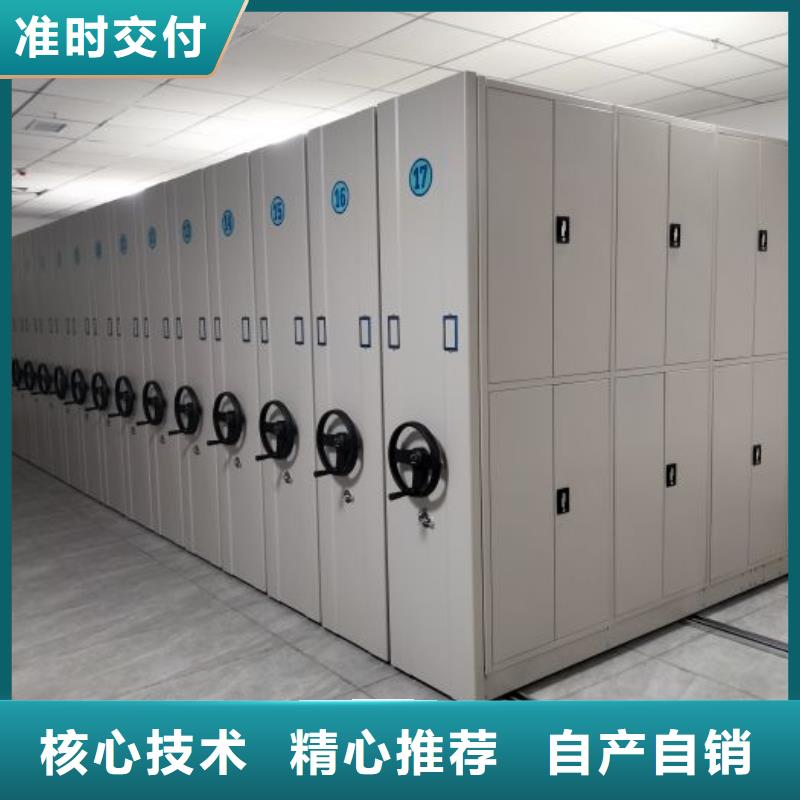 标新立异【泽信】斜拉密集架