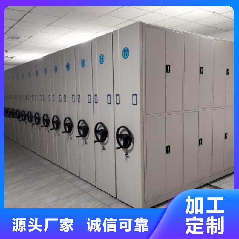 产品问题的原理和解决【泽信】移动密集型文件柜