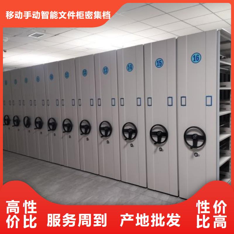 发货及时的档案室手动密集架公司