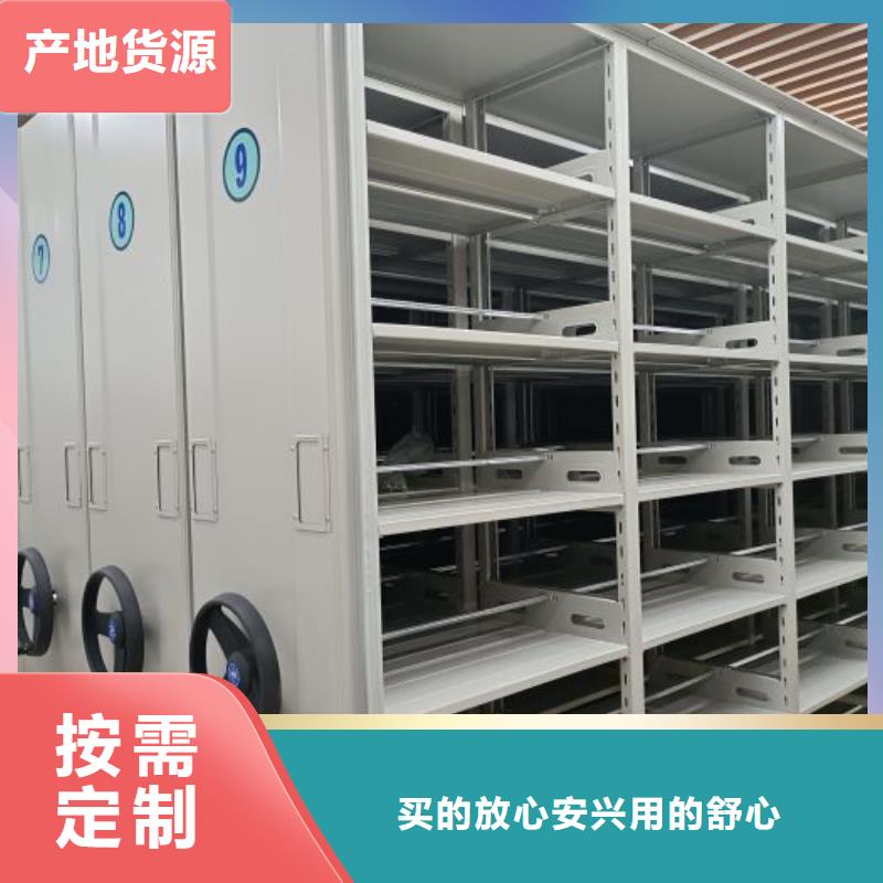 产品使用误区【泽信】档案柜密集架