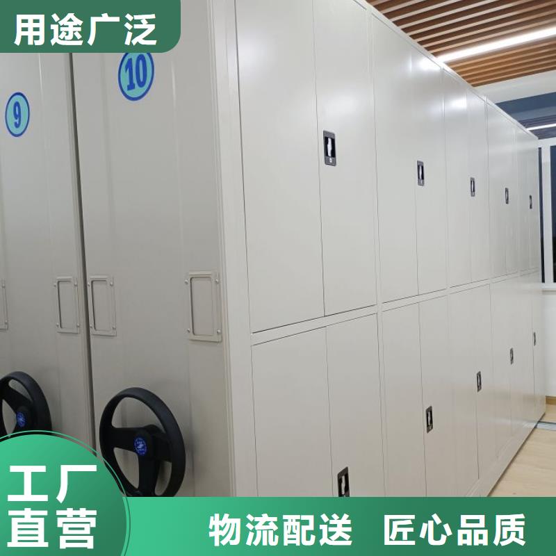 产品使用误区【泽信】档案柜密集架