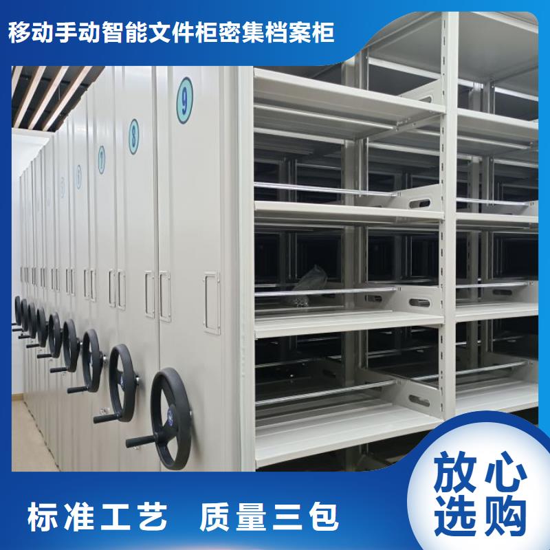 标新立异【泽信】斜拉密集架