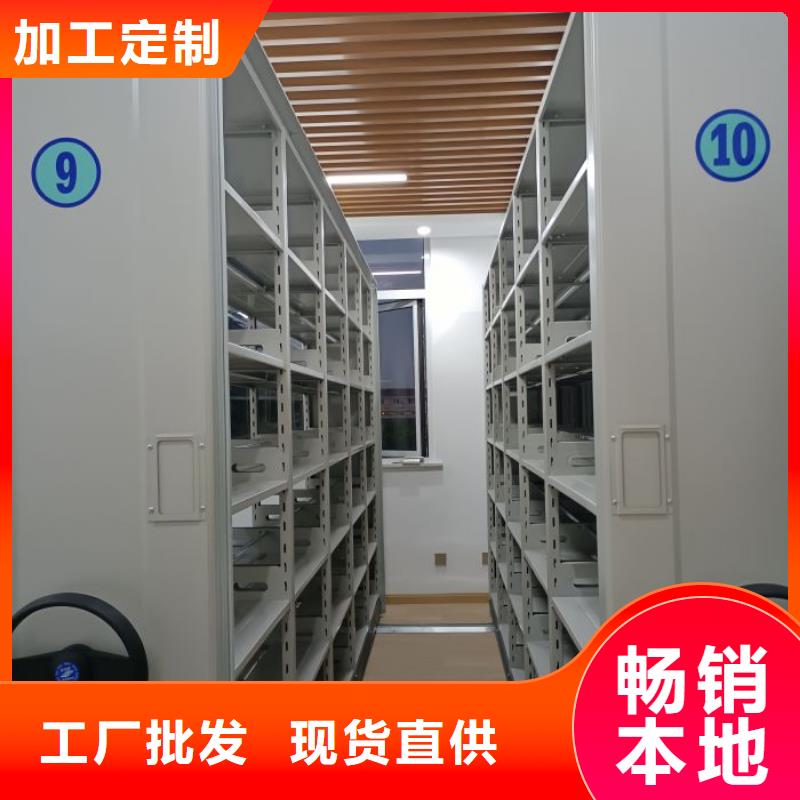 产品问题的原理和解决【泽信】移动密集型文件柜