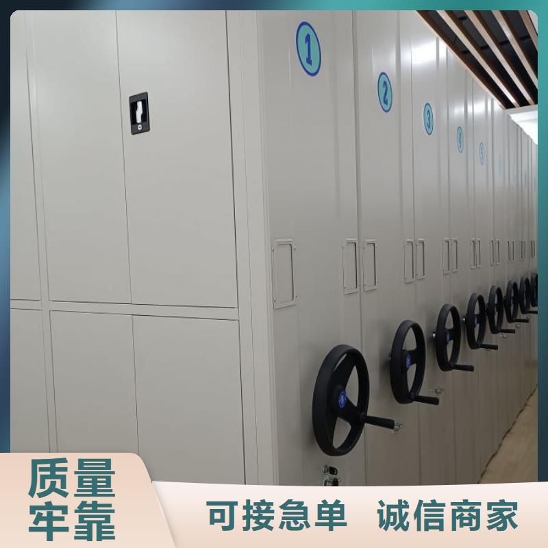 新颖潮流【泽信】档案馆密集柜