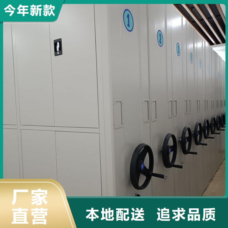 诚信营销【泽信】档案资料密集柜