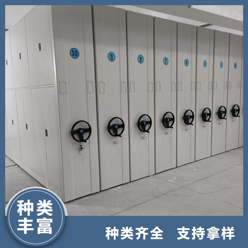 诚信营销【泽信】档案资料密集柜