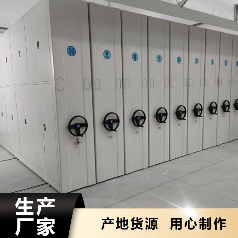 增创优势【泽信】钢制手动密集柜